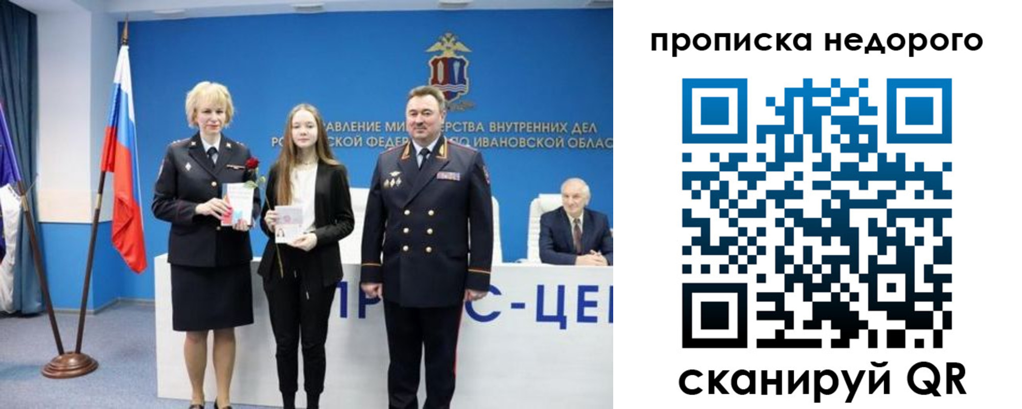 временная регистрация адрес в Бологом