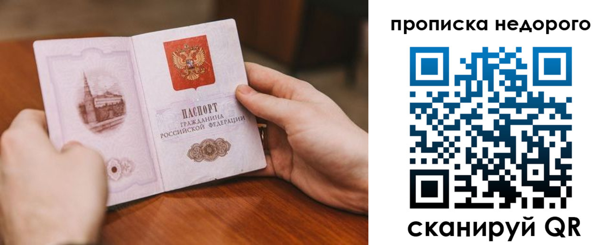 миграционный учет в Бологом