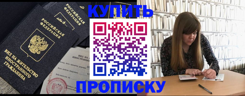 форма 3 в Бологом