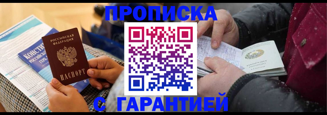 регистрация для школы в Бологом