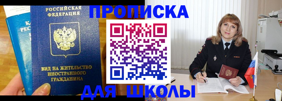 миграционный учет в Бологом